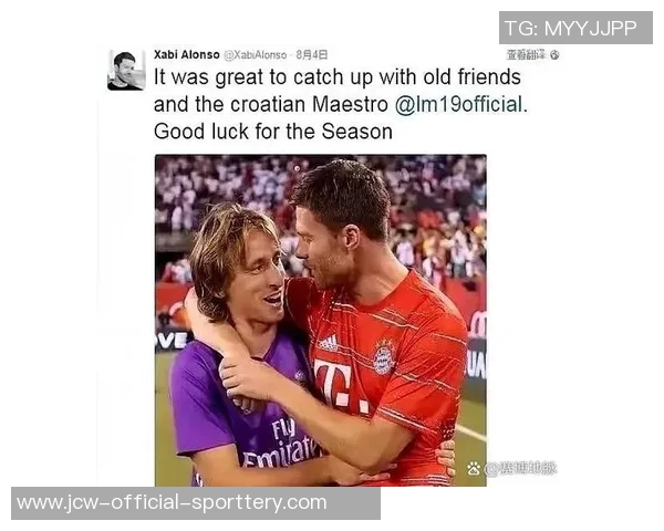 西班牙球迷对阿隆索的包容：足球背后的温情与信任